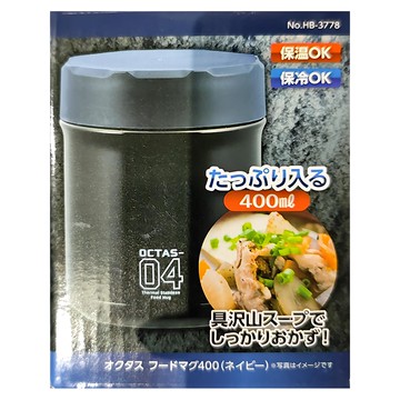 PEARL LIFE 珍珠金屬 保溫便當罐 HB-3778  海軍藍  400ml  1個