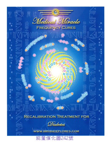 能量催化圖AC242號- 糖尿病問題