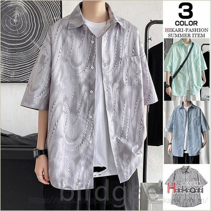 カジュアルシャツ メンズ 大きいサイズ 半袖シャツ 柄シャツ 胸ポケット トップス アロハシャツ リラックス 通販 Lineポイント最大get Lineショッピング