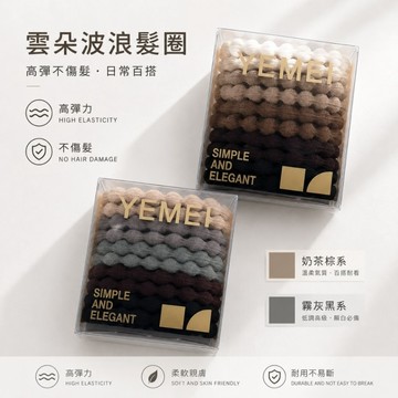 ✨隔日到貨✨美麗佳人✨ 髮圈 麻花咖色10條裝 明星同款編織頭繩髮圈高彈性橡皮筋女紮頭髮繩高馬尾皮套2024新款