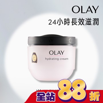 OLAY 滋潤保濕霜100g (面霜)