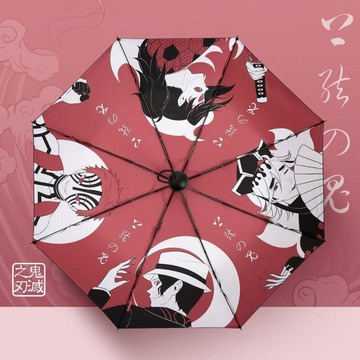 【動漫周邊✅】免運 鬼滅之刃雨傘動漫二次元周邊炭治郎反派遮陽防紫外線黑膠晴雨兩用