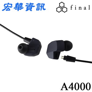 Final A4000入耳式耳機(現貨)CM 0.78 耳道 耳塞 台灣正品貨源 保固兩年