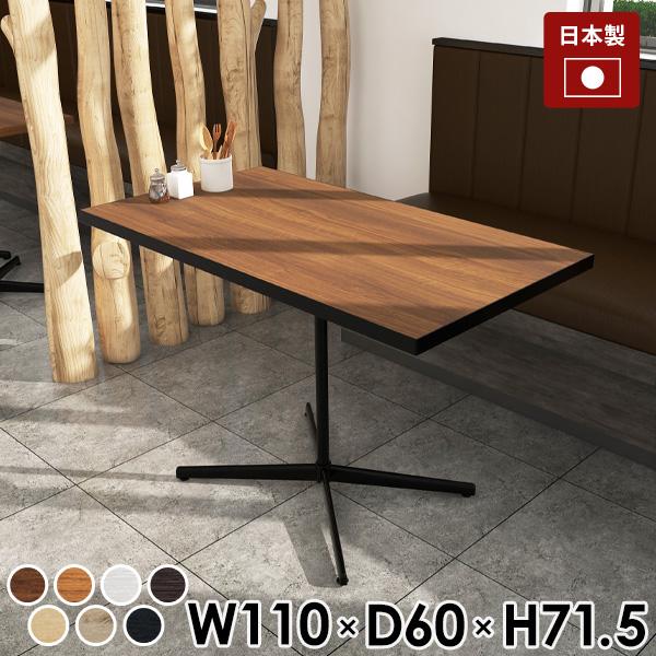 ブラウン木製ダイニングテーブル（#444） ブラウン木製ダイニングテーブル（#444様専用）