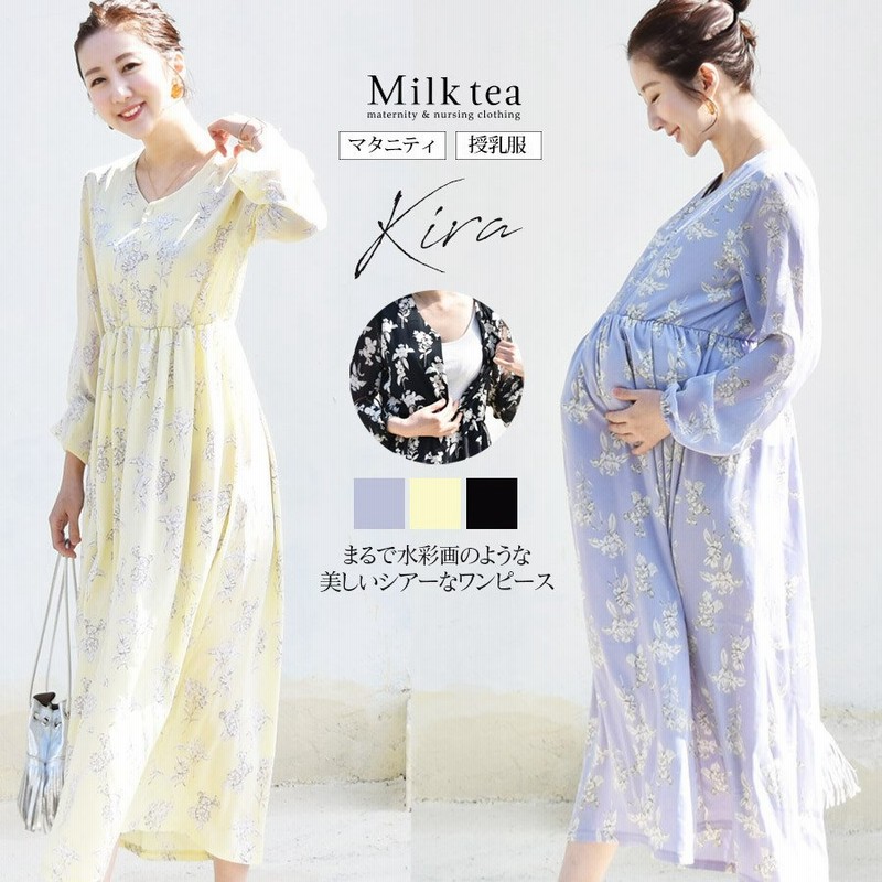 授乳服 マタニティ キーラ ボタンタイプの授乳口 フラワー柄ロングワンピース 授乳服 マタニティ 妊娠 妊婦 ワンピース ワンピ パステル ペールカラー 安い 通販 Lineポイント最大0 5 Get Lineショッピング