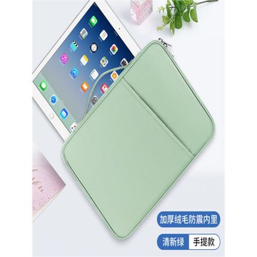 適用作業幫內膽包家教機收納包T30/P20/T35/T28/T30學生平板包拉鏈手提包平板電腦收納帶鍵盤多功能收納功能