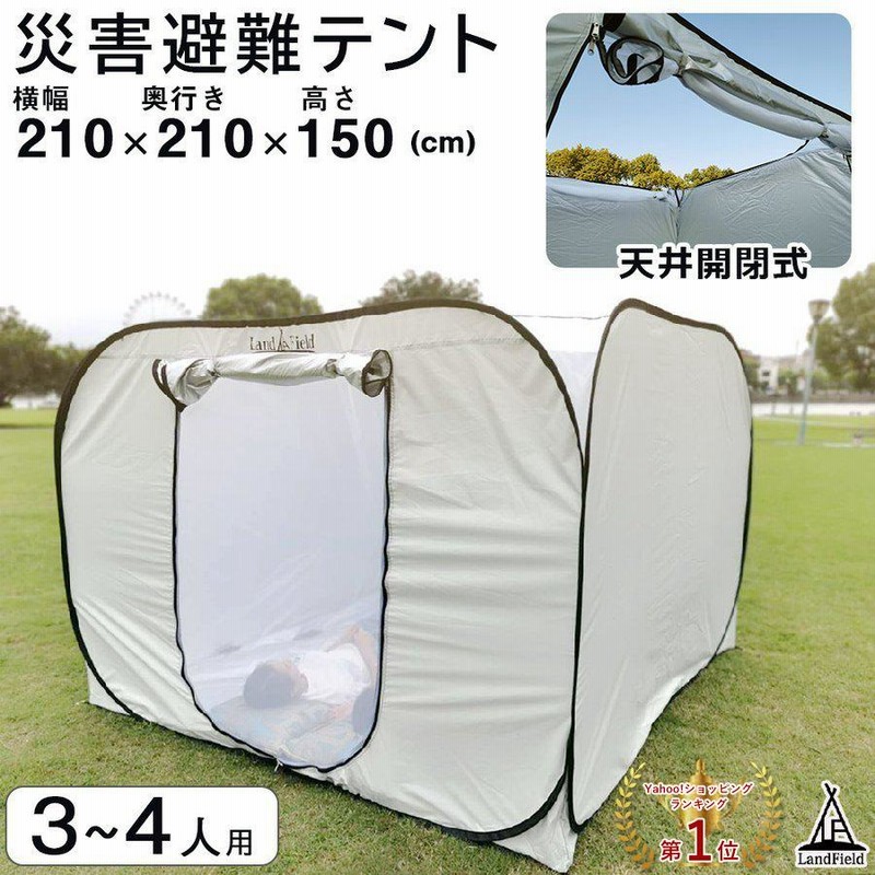 国内正規総代理店アイテム happyfactoryogawa オガワ 防災用 災害用