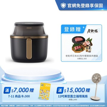 ★登錄送老乾杯燒肉禮盒★飛利浦透視海星氣炸鍋4.2L 星視界(NA322/00)