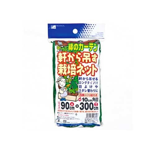 ベランダ 日除け 栽培ネット 植物