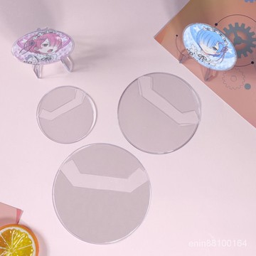 【新款推薦】吧唧掛件保護套動漫週邊胸章收納套愛心圓形徽章透明掛件保護套 PAO3