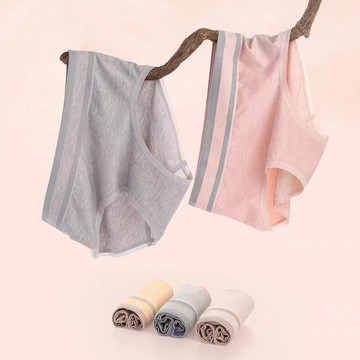 威妮 撞色抑菌蠶絲褲底 提臀 中腰 無痕內褲 0002 內衣超市