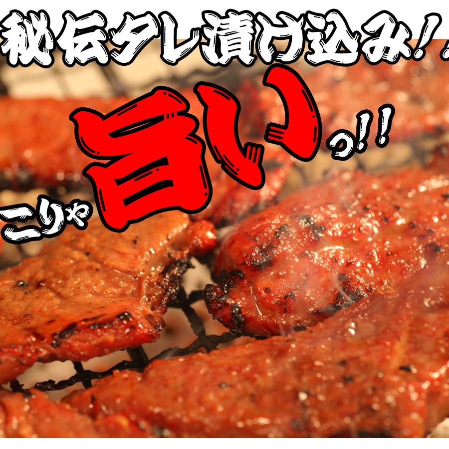 チルド熟成肩ロース焼肉どっさり500g(味付け)