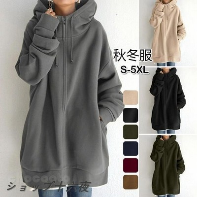 パーカー レディース 7色 ロングパーカー 裏起毛 自社生産 秋冬 暖かい ゆったり 大人 ナチュラル 体型カバー トップス 秋冬服 部屋着 韓国ファッション 通販 Lineポイント最大get Lineショッピング