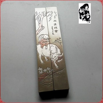 文房四寶仿古鎮紙鎮尺壓尺純銅實心小號學生用 精致實用 牛角掛書
