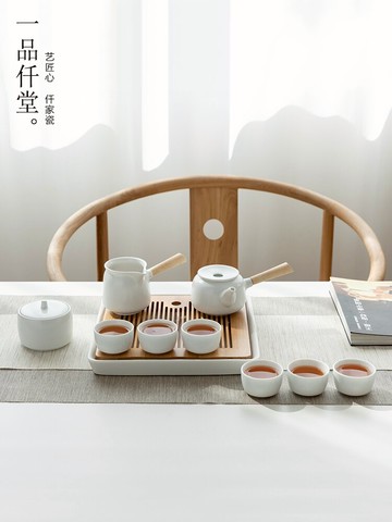 一品仟堂功夫茶具套裝家用陶瓷茶壺茶杯客廳泡茶茶臺辦公室小茶盤