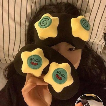 臺灣出🔥【送贈品】可愛卡通星星眼罩鬆緊可調節午休睡覺遮光冰袋熱敷緩解眼部疲勞
