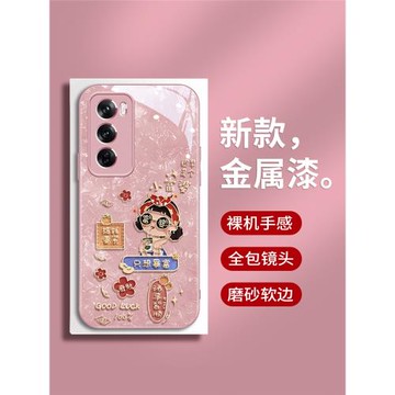 只想暴富適用OPPOReno15手機殼新款reno14pro高級findx9全包x7ultra防摔reno12閨蜜富婆10pro+趣味9pro外殼13