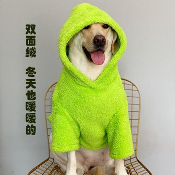 大狗保暖衣服冬狗狗衣服大型犬網紅拉布拉多加厚衣服金毛加絨衣服