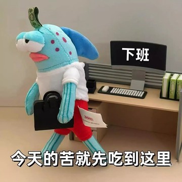 臺灣出貨💥比奇海綿居民寶寶毛絨玩偶丑萌掛件呆呆創意搞怪可愛背包掛飾爆品