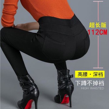 秋款超長小腳褲女春2025加厚高腰加肥加長高個子大碼黑色西裝長褲