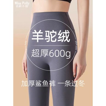 鯊魚褲加厚加絨加長款高個子秋冬季保暖打底褲女士可外穿灰色棉褲