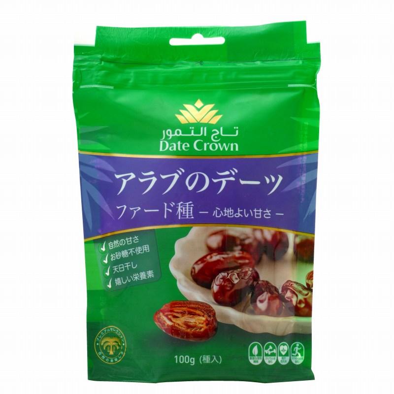 アラブのデーツ ファード種(心地よい甘さ) 100g USOUQ KHENAIZI Date Crown