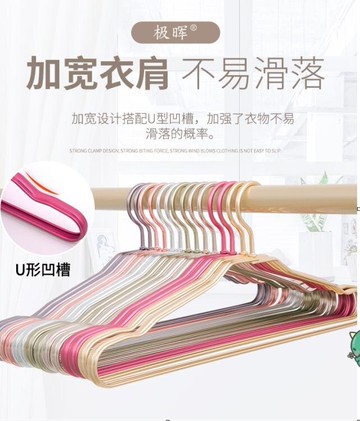 衣架家用掛鉤太空鋁合金無痕衣架子曬衣架衣服架衣掛服裝店衣架子【摩可美家】