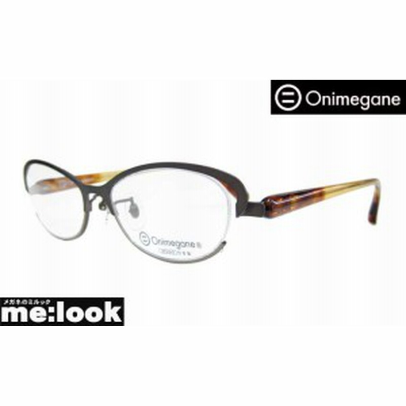 Onimegane オニメガネ 純国産 Made In Japan メガネ メタルフレーム Og71 Br サイズ51 ブラウン 通販 Lineポイント最大6 0 Get Lineショッピング