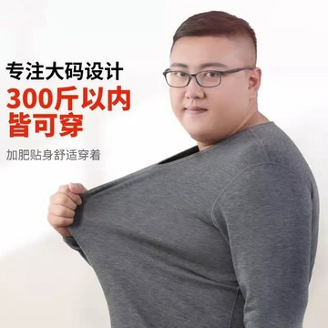 ✨台灣發貨✨大尺碼發熱衣男 保暖衣 打底衣 加肥加大保暖內衣男德絨加厚男胖子特大號300斤大碼長袖t恤上衣T40