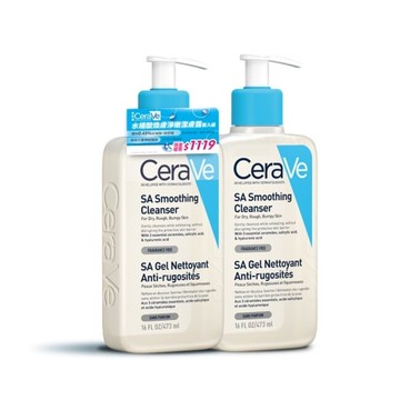CeraVe水楊酸煥膚淨嫩潔膚露 473ml 雙入組_WSN
