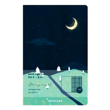 NOTE FOR BARE BINDING DIARY系列 裸裝記事本 160頁 120 x 186mm 100g書寫紙  星夜  1本
