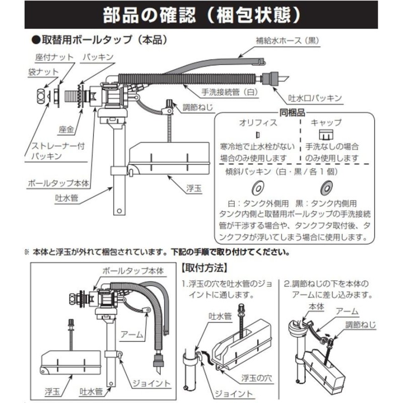 平日14時までの注文で当日出荷]マルチパーツシリーズ マルチボールタップ TF-20B