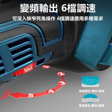 磨切機 萬用寶 台灣現貨 打磨機 切割機 電磨機 音波砂輪機 超音波切割器 電鑽 勝 牧田 米沃奇