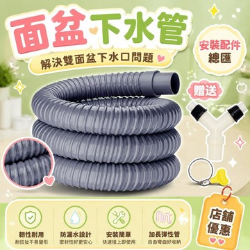 雙面盆共用下水管道排水管二合一三通接頭配件水槽出水管30-32mm