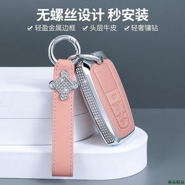 藝品精選👼Toyota 豐田 CAMRY 車鑰匙包金屬殼扣 RAV4 鑰匙殼 套 PREVIA、CROSS 適用於豐