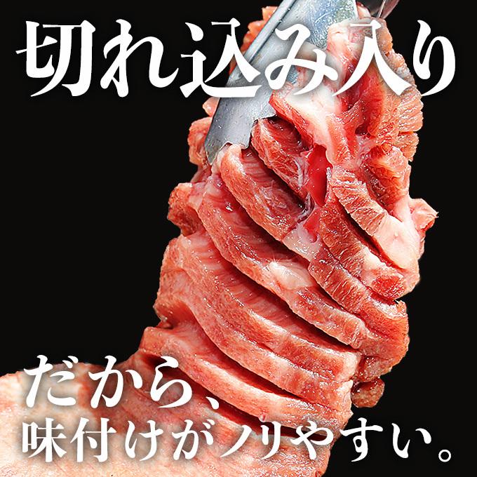 牛タン 500g  訳あり 御歳暮 お歳暮 2023  牛たん 焼肉 タンステーキ ギフト お取り寄せ グルメ 食品 おすすめ スライス済