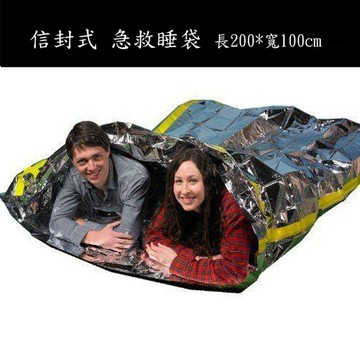 現貨 戶外用品系列 國際規格信封式救生睡袋 緊急保暖睡袋 反光毯 救生毯 安平樂活館