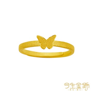 今生金飾 蝶情絮語戒 黃金戒指