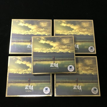 【全新正版】梁旭：三時 （CD） 摩登天空 世界音樂