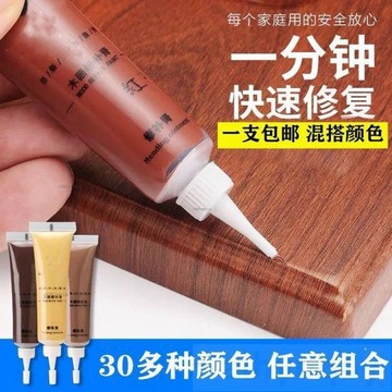 家具修補膏 木紋修補漆 補漆筆 刮痕修復 家具修整膏 櫥櫃修補 桌椅修補 48色可混色選 家具修整膏 櫥櫃修補 桌椅修補