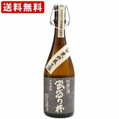 送料無料　オガタマ　蛮酒の杯　かめ貯蔵古酒　芋　25度　720ml　（北海道・沖縄＋890円）