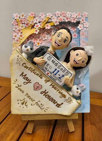 客製化 新婚紀念日 黏土擺設(請先與設計師溝通後下單)