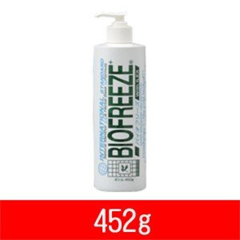 バイオフリーズ（BIOFREEZE） 452g 徳用ボトル 通常発送 送料別 | LINE