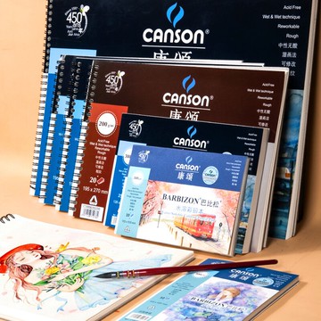 法國康頌16K巴比松水彩本繪畫本子8K畫紙手繪專業美術速寫彩鉛畫本隨身旅行空白手帳本300gcanson水彩畫冊本