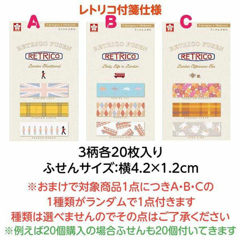 期間限定 おまけ付 教科書 東京書籍 対応 算数セット さんすうせっと 