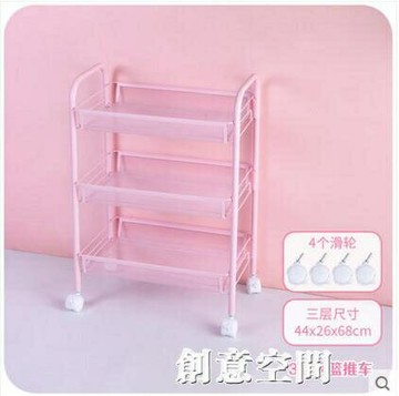 落地置物架帶輪可行動零食收納小推車宿舍廚房網紅少女心寢室神器 幸福驛站
