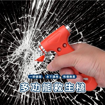 嘉義出貨發貨_E020 車窗擊破器 破窗槌 逃生安全槌 汽車安全錘 車用救生鎚 破窗器 安全帶割繩器 消防錘 汽機車用品