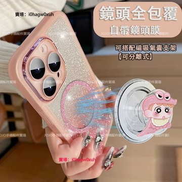 Magsafe磁吸防摔閃粉手機殼 適用三星 Note 20 Ultra S20 S21 FE S22 ULtra保護殼