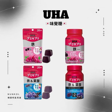 現貨｜【NUNKOL K-POP】 UHA味覺糖 鐵 鐵+葉酸 味覺糖 日本味覺糖 日本UHA味覺糖