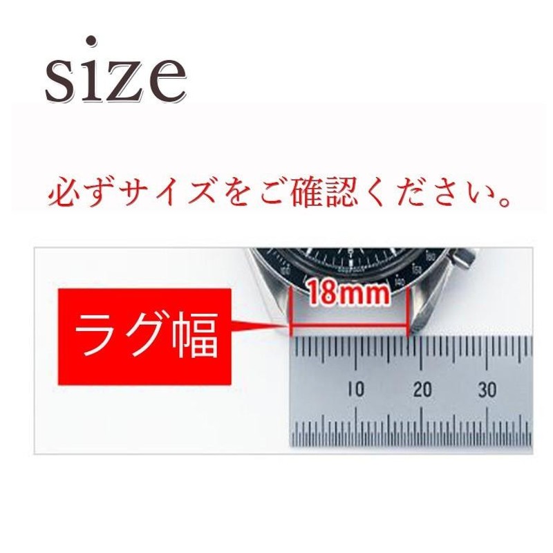 腕時計 ベルト ステンレス バンド ベルト交換 20mm 22mm 18mm 調整 弓